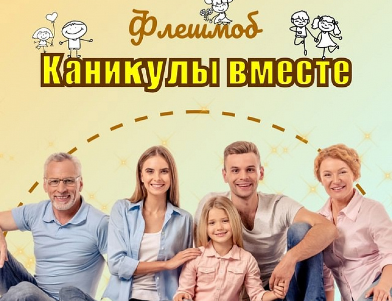 День семьи, любви и верности 2025